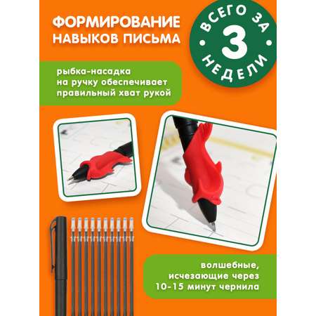 Многоразовые прописи ЗАНИМАШКИ Печатные буквы