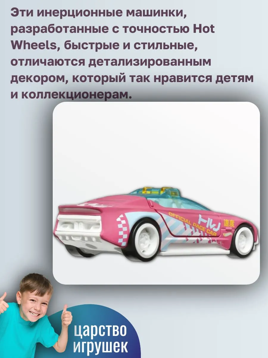Автомобиль Hot Wheels GMC Hummer & alpha pursuit 1:43 HWH55 - фото 4