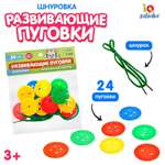 Настольная игра IQ-ZABIAKA