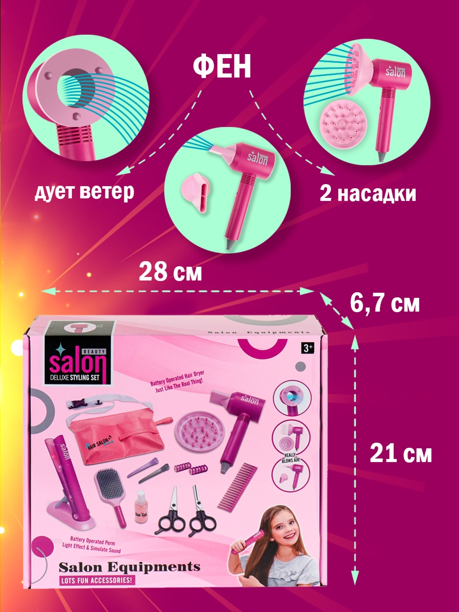 Игрушка Рыжий кот Модная девчонка с сумочкой - фото 4