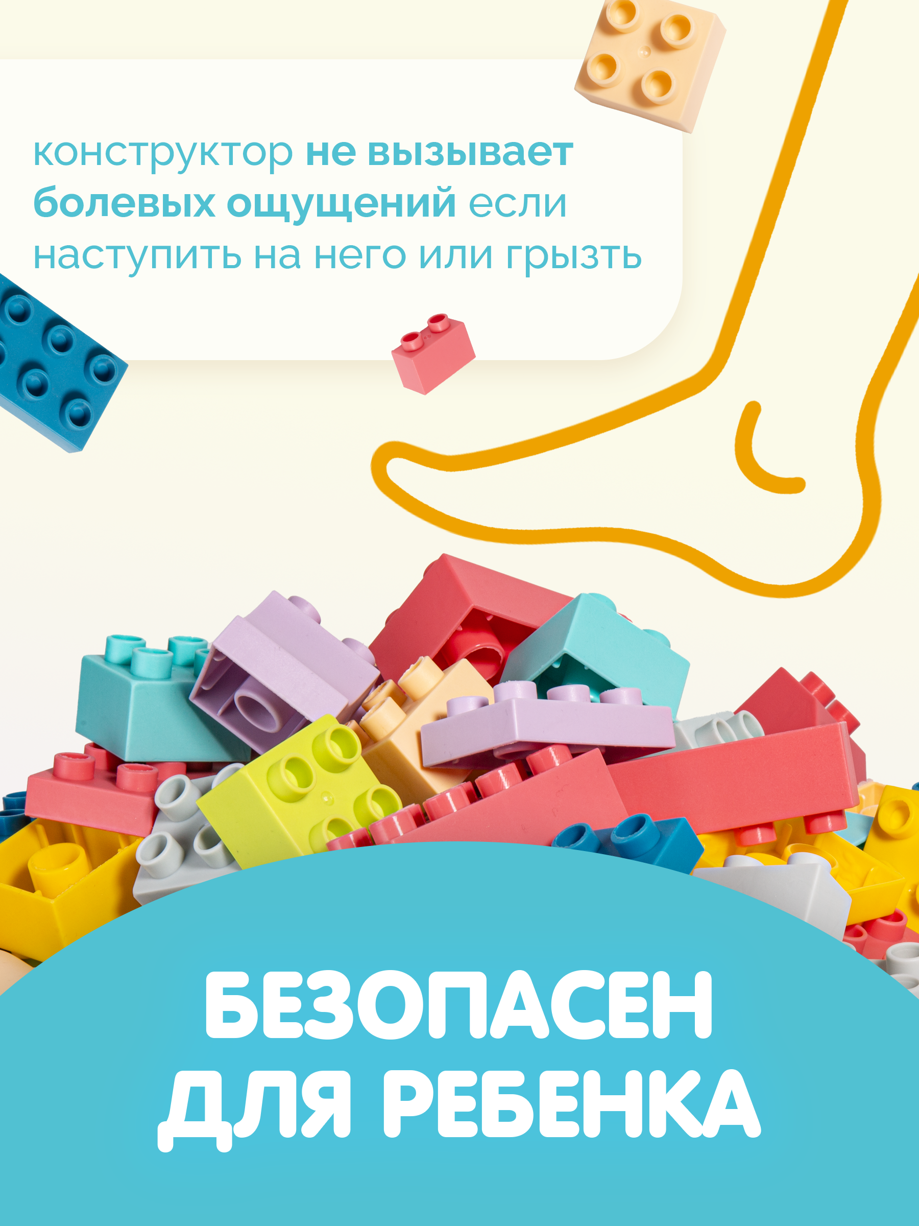 Конструктор BAZUMI DUPLO Мягкий крупный для малышей мягкий 86 дет. - фото 2