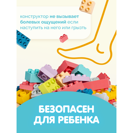 Конструктор BAZUMI DUPLO Мягкий крупный для малышей мягкий