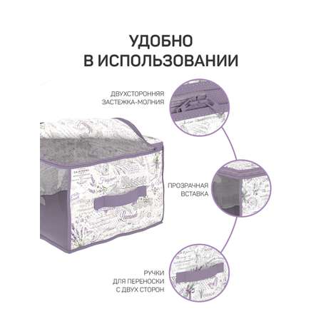 Кофр для хранения VALIANT 35*30*20 см