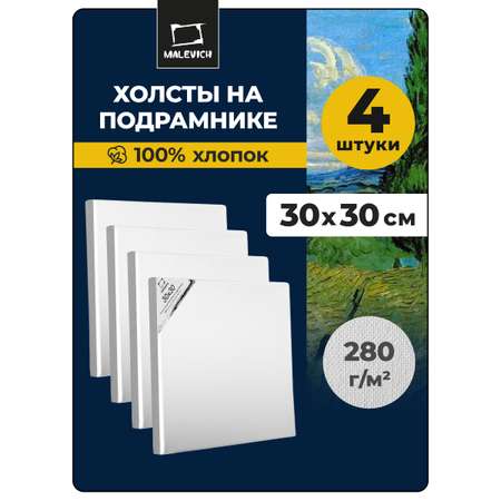 Холст Малевичъ 30x30