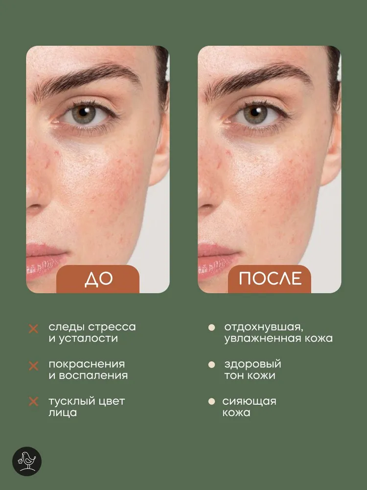 Гидролат Краснополянская косметика Ромашка 100 мл 1 шт. - фото 9