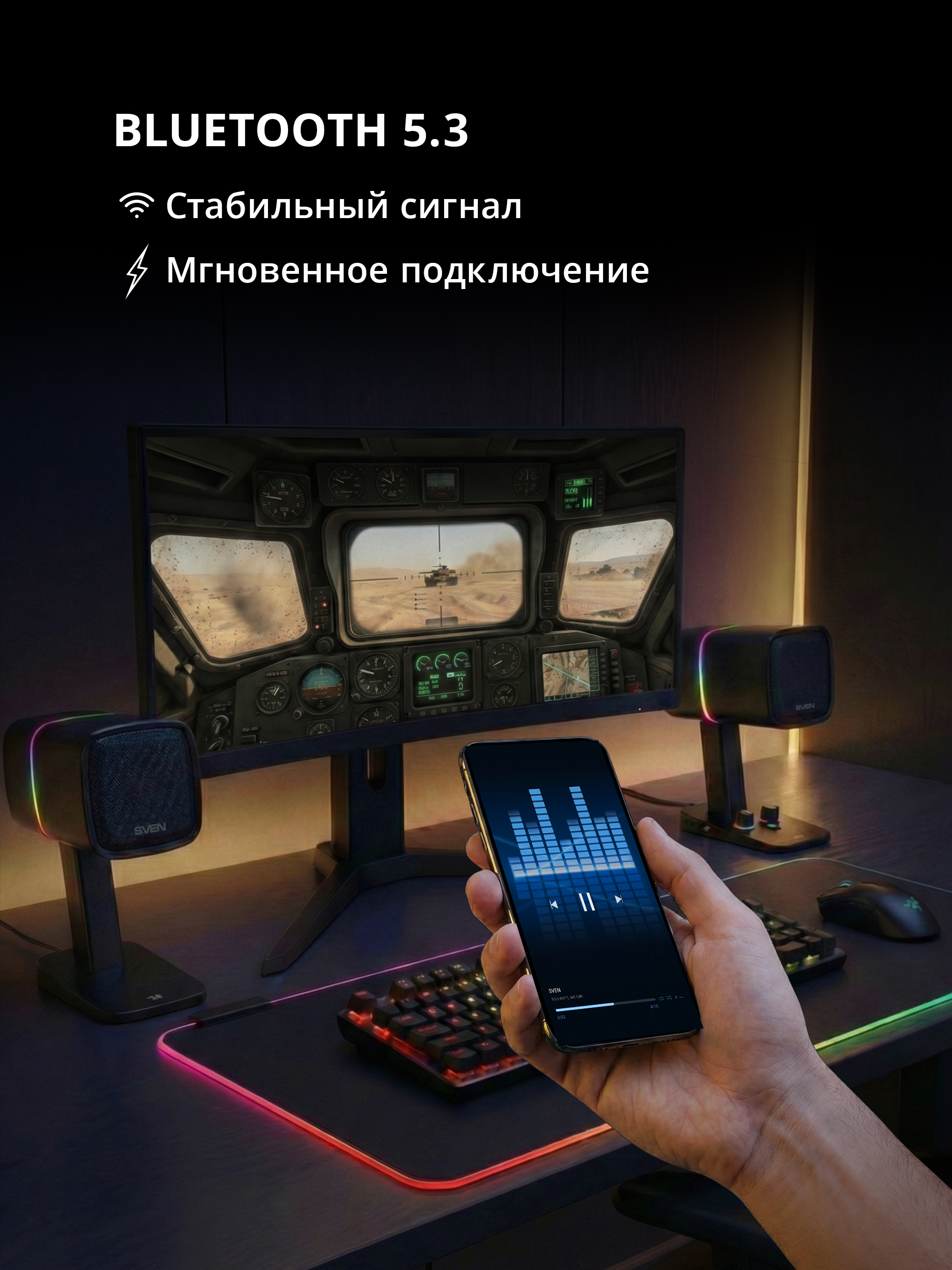 Колонка bluetooth SVEN G600 - фото 6