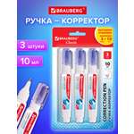 Корректор ручка Brauberg 10 мл