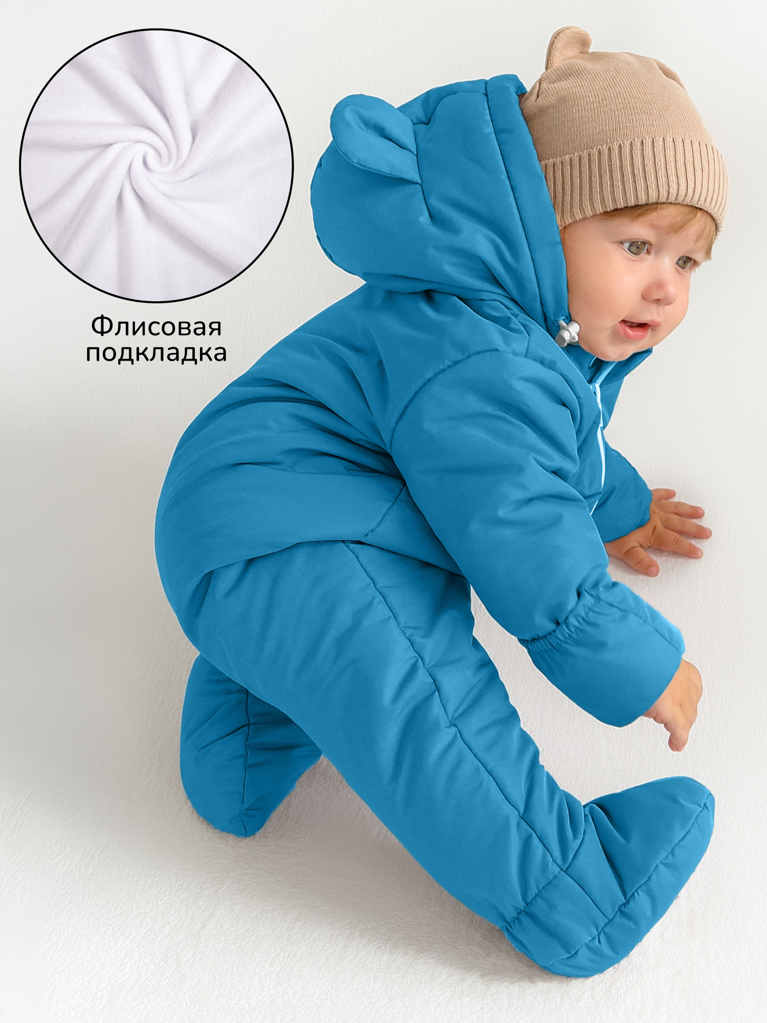 Комбинезон Amarobaby AB-OD23-6201N-GO - фото 3