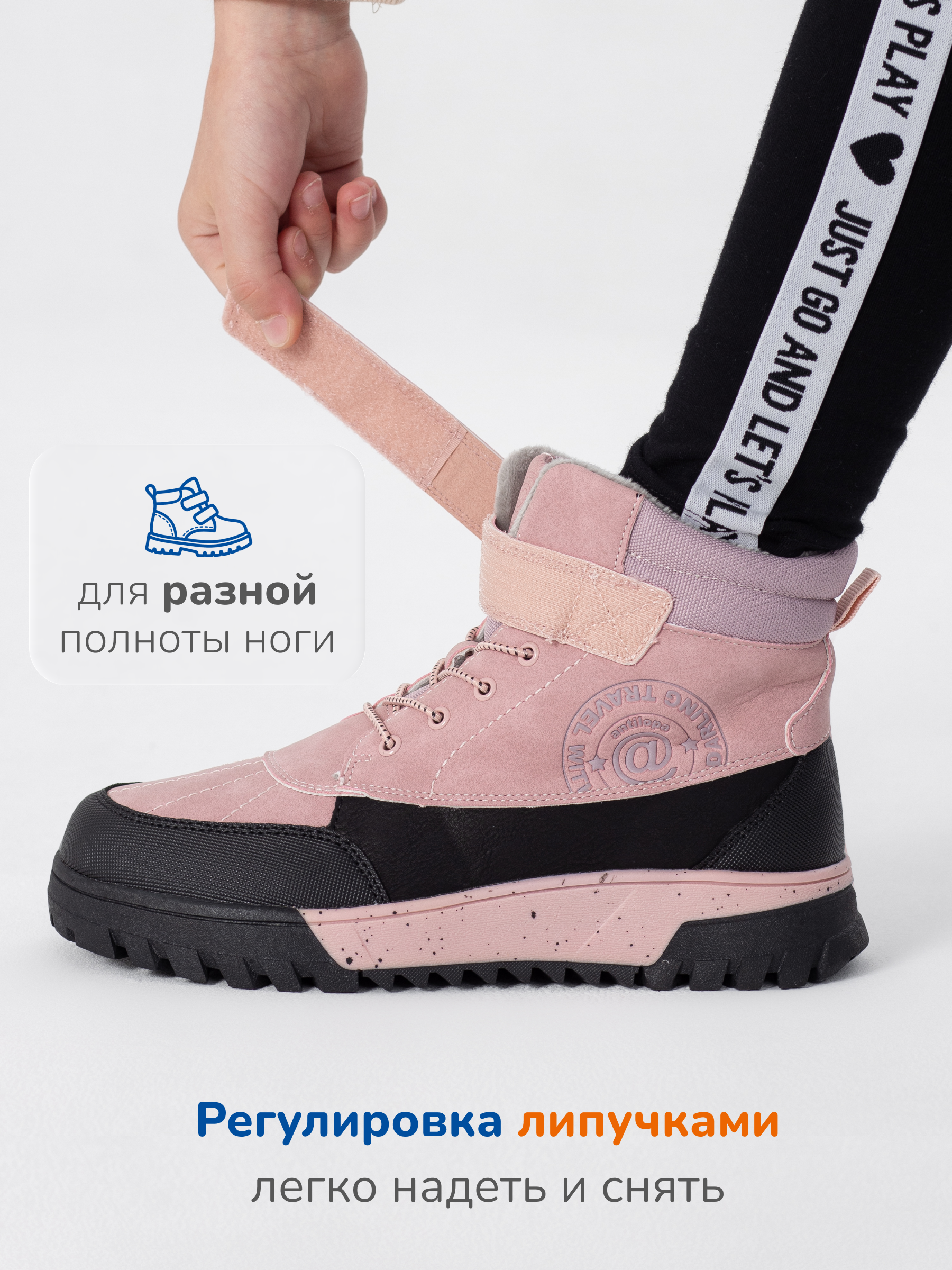 Ботинки Antilopa AL 16088 - фото 8