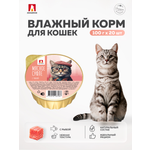 Корм влажный Зоогурман Мясное суфле с рыбой 100 гр х 20 шт