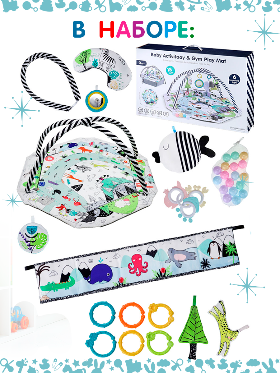 Коврик Рыжий кот трансформер, с дугами - фото 4