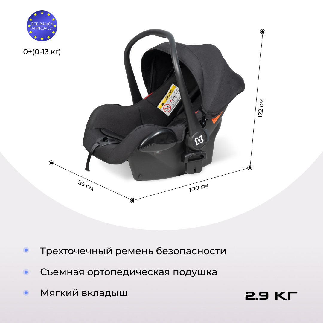 Коляска 3в1 Farfello Molly Trio - фото 6