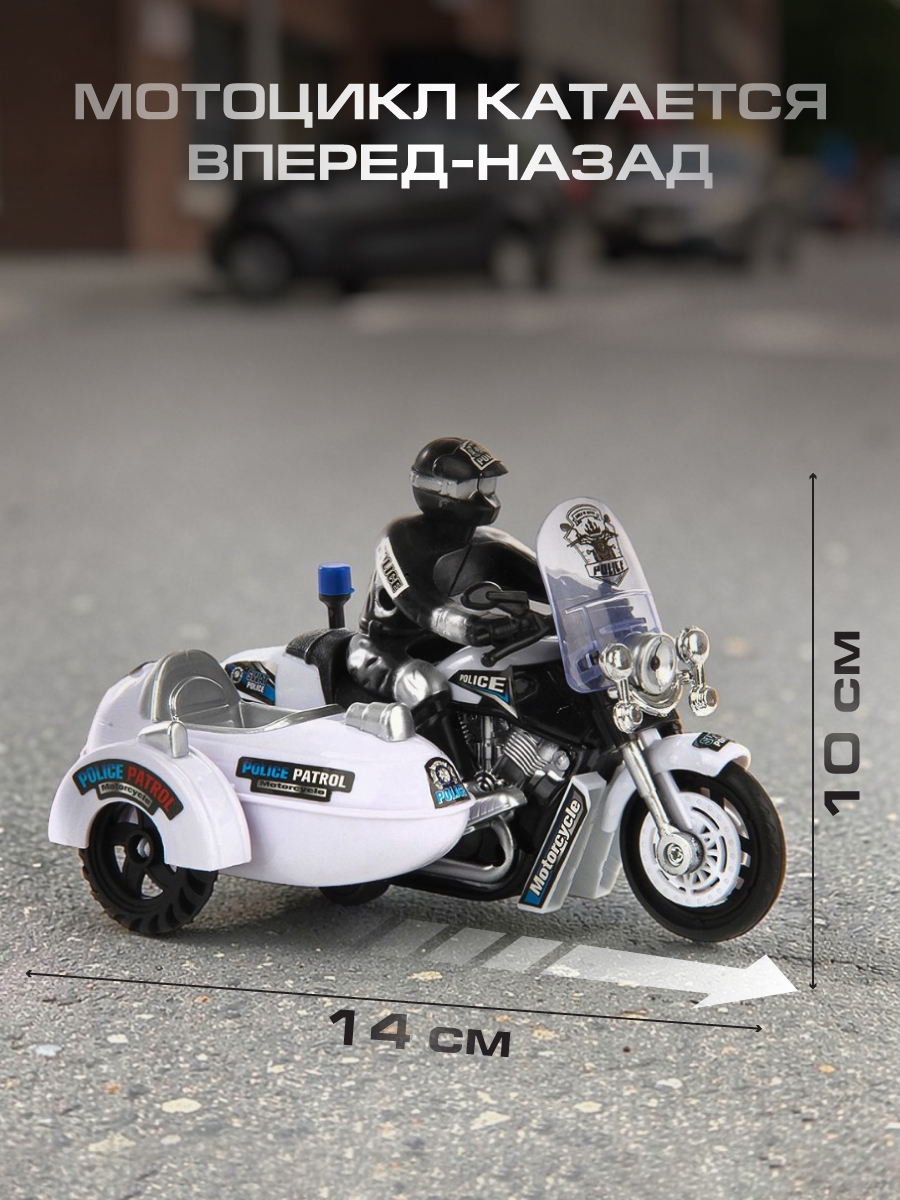 Мотоцикл Veld Co Полицейский 121492 - фото 5