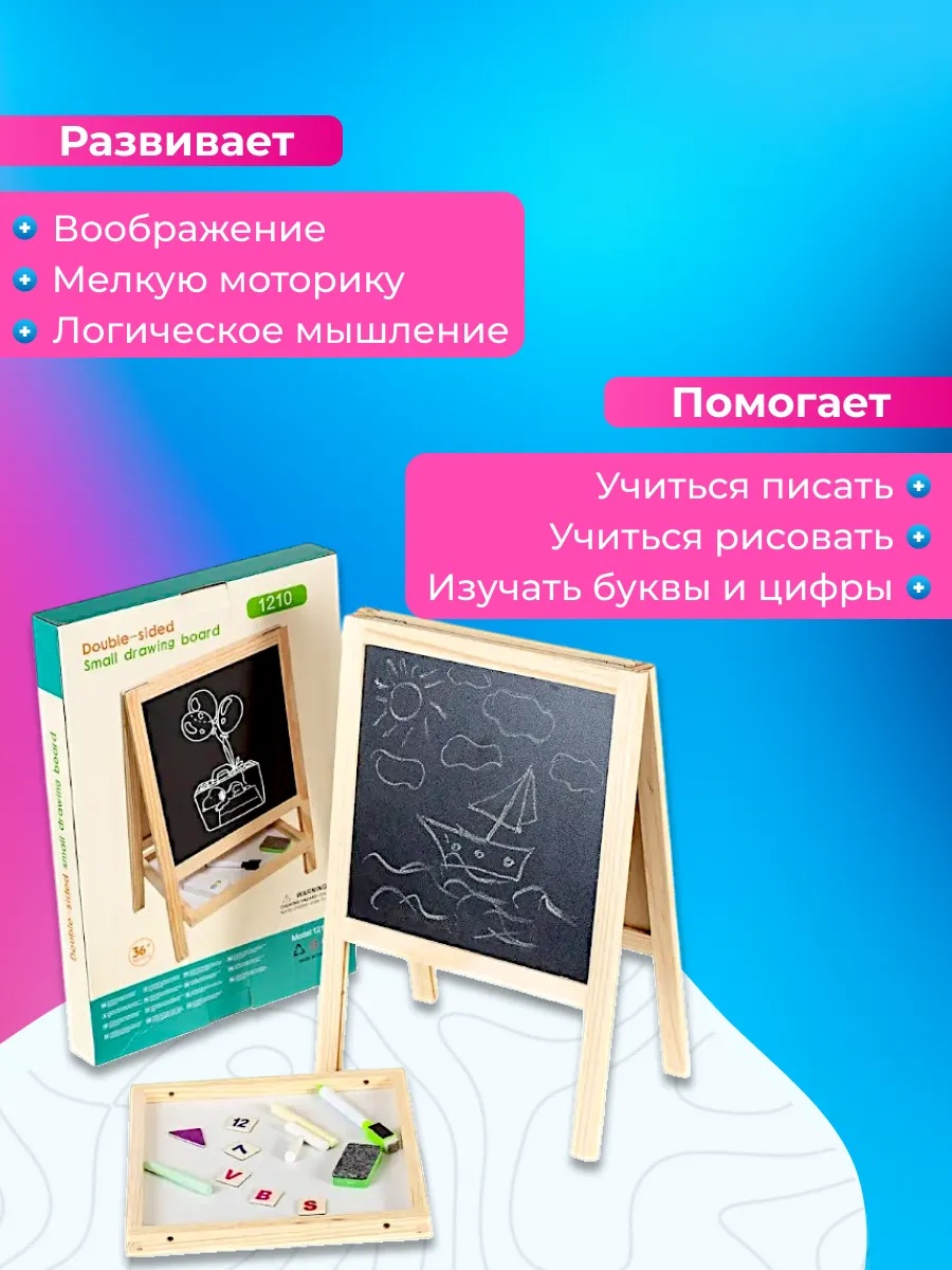 Комбинированная доска CASTLELADY - фото 8