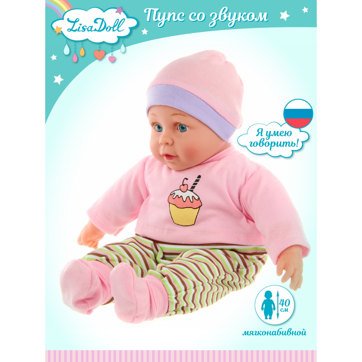 Кукла пупс Lisa Doll 125880 - фото 2