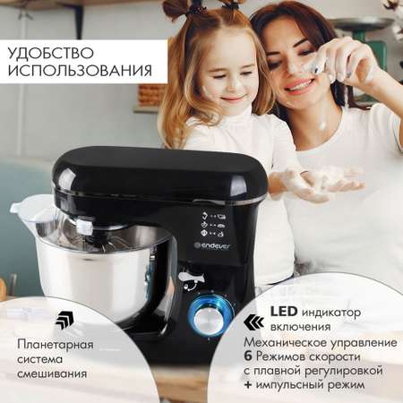 Миксер планетарный ENDEVER Sigma-120