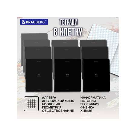 Тетрадь Brauberg