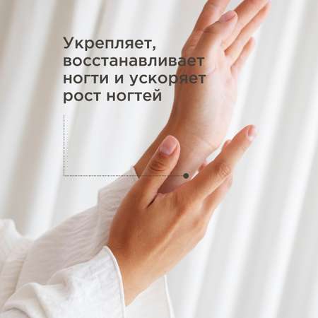 Масло PERFECT4U