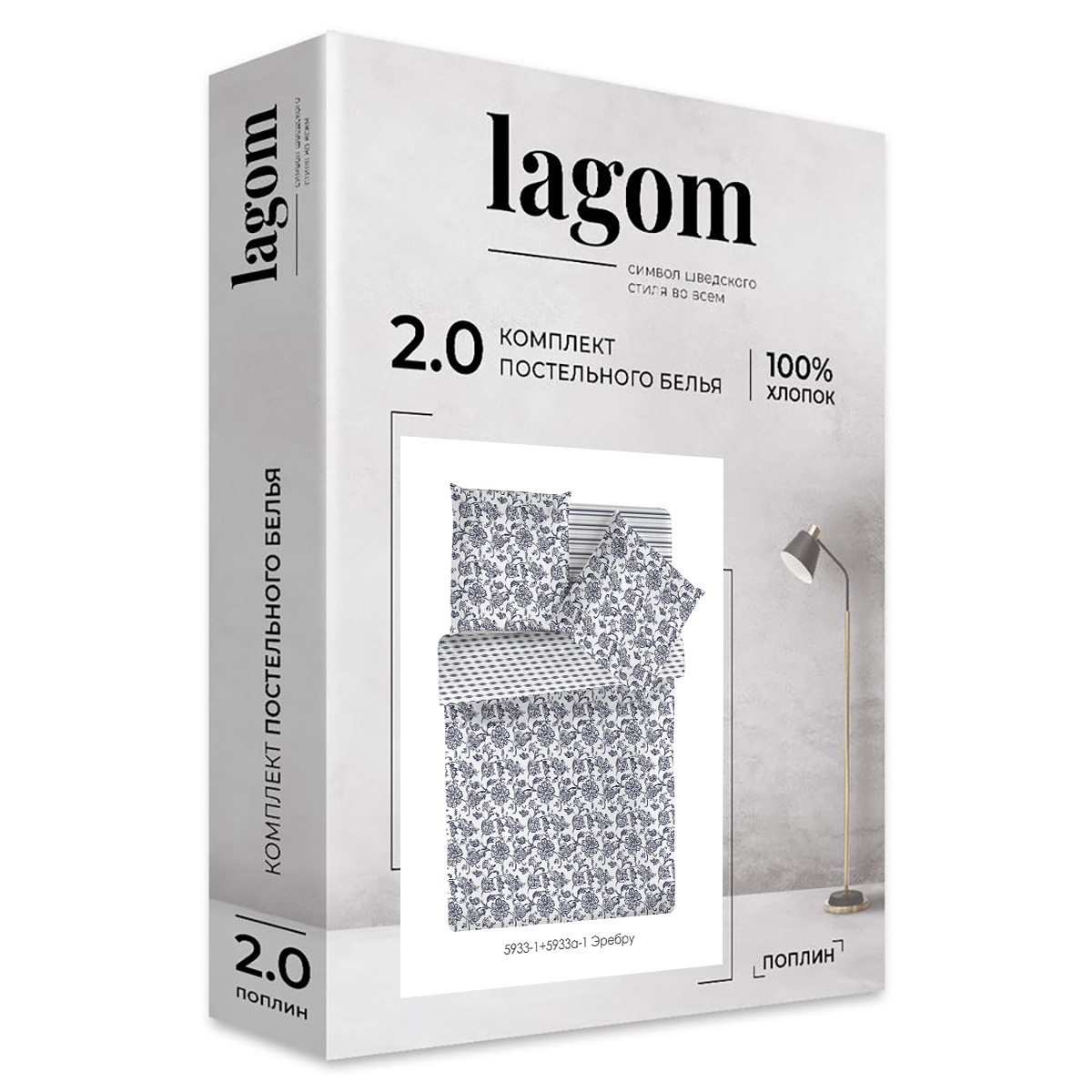 Комплект постельного белья lagom 2-спальный Эребру поплин - фото 9