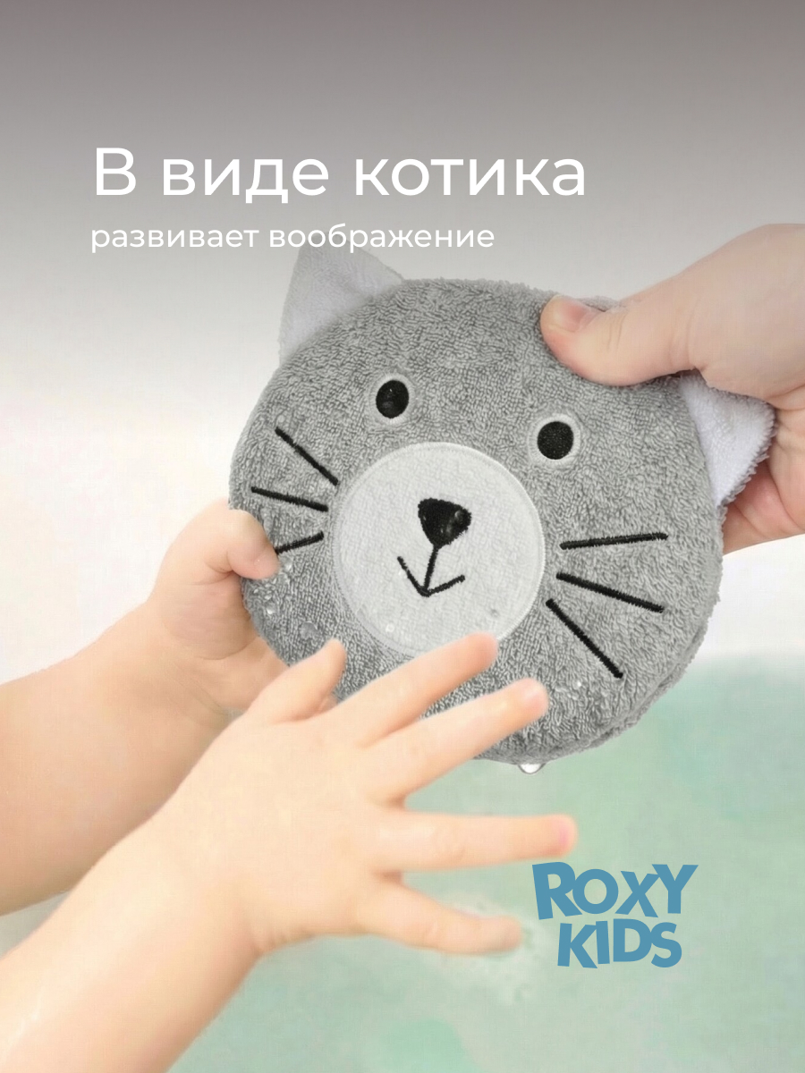 Губка ROXY-KIDS - фото 7