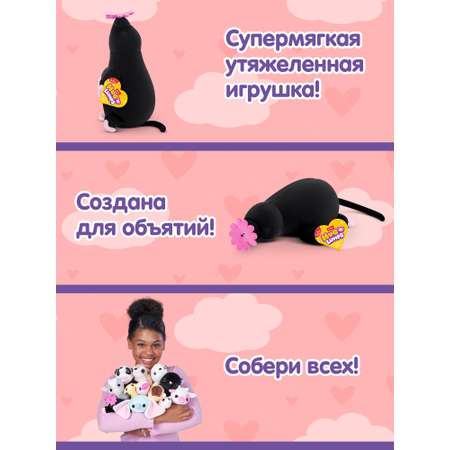 Мягкая игрушка Zuru HUG A LUMPS Крот Джереми 9 см