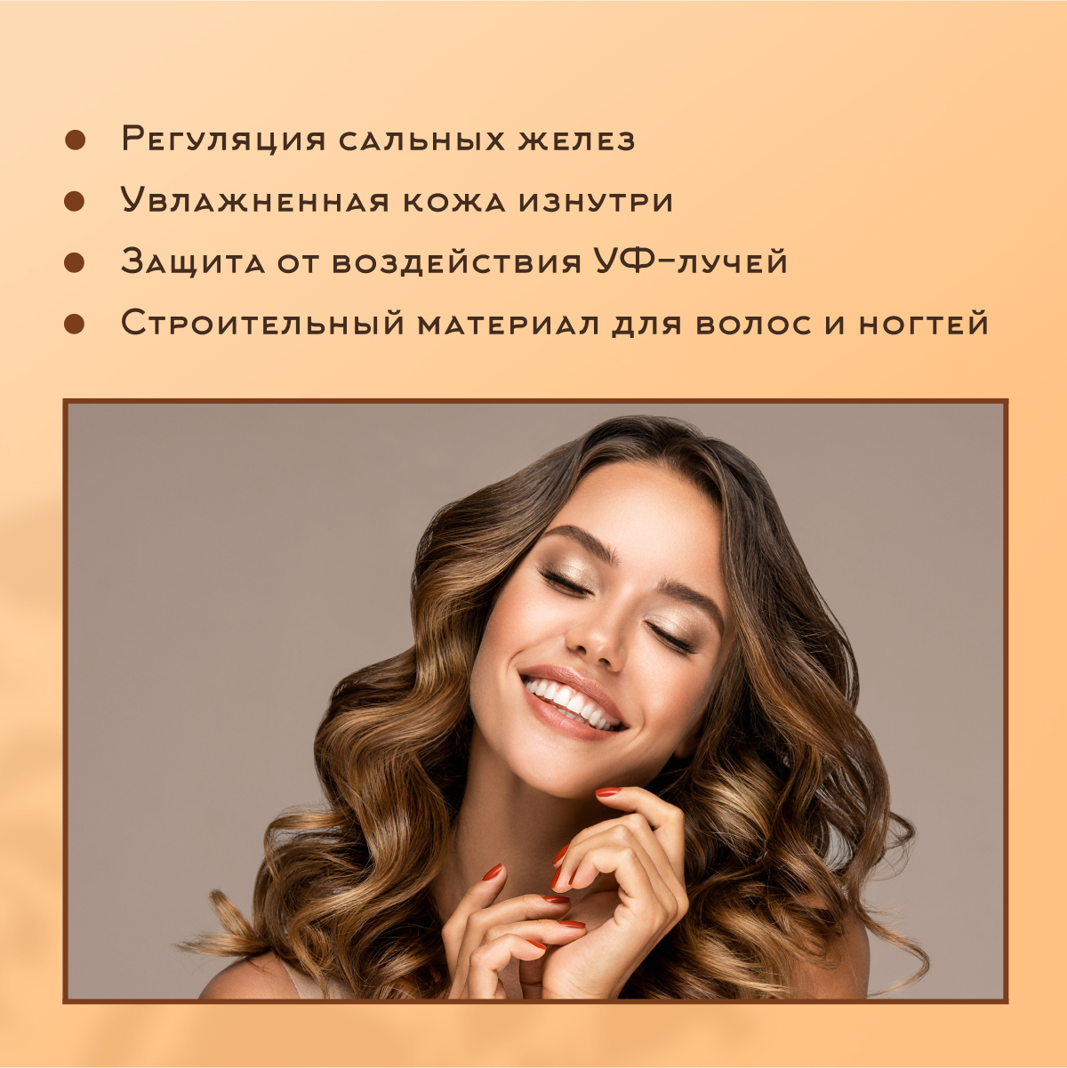 Комплекс для кожи, волос и ногтей Dr.White Skin Nails Hair complex 90 таблеток - фото 6