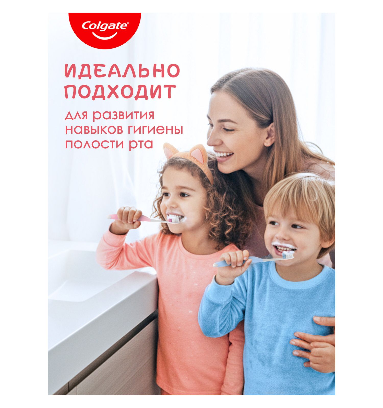Зубная щетка классическая Colgate от 2 лет в ассортименте - фото 19