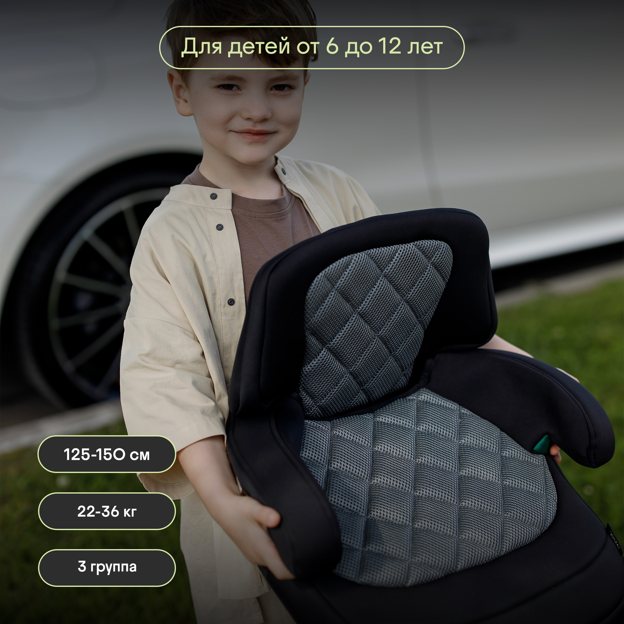 Автокресло Kidzi BRO i-SIZE Isofix 3 (22-36 кг) серый - фото 2