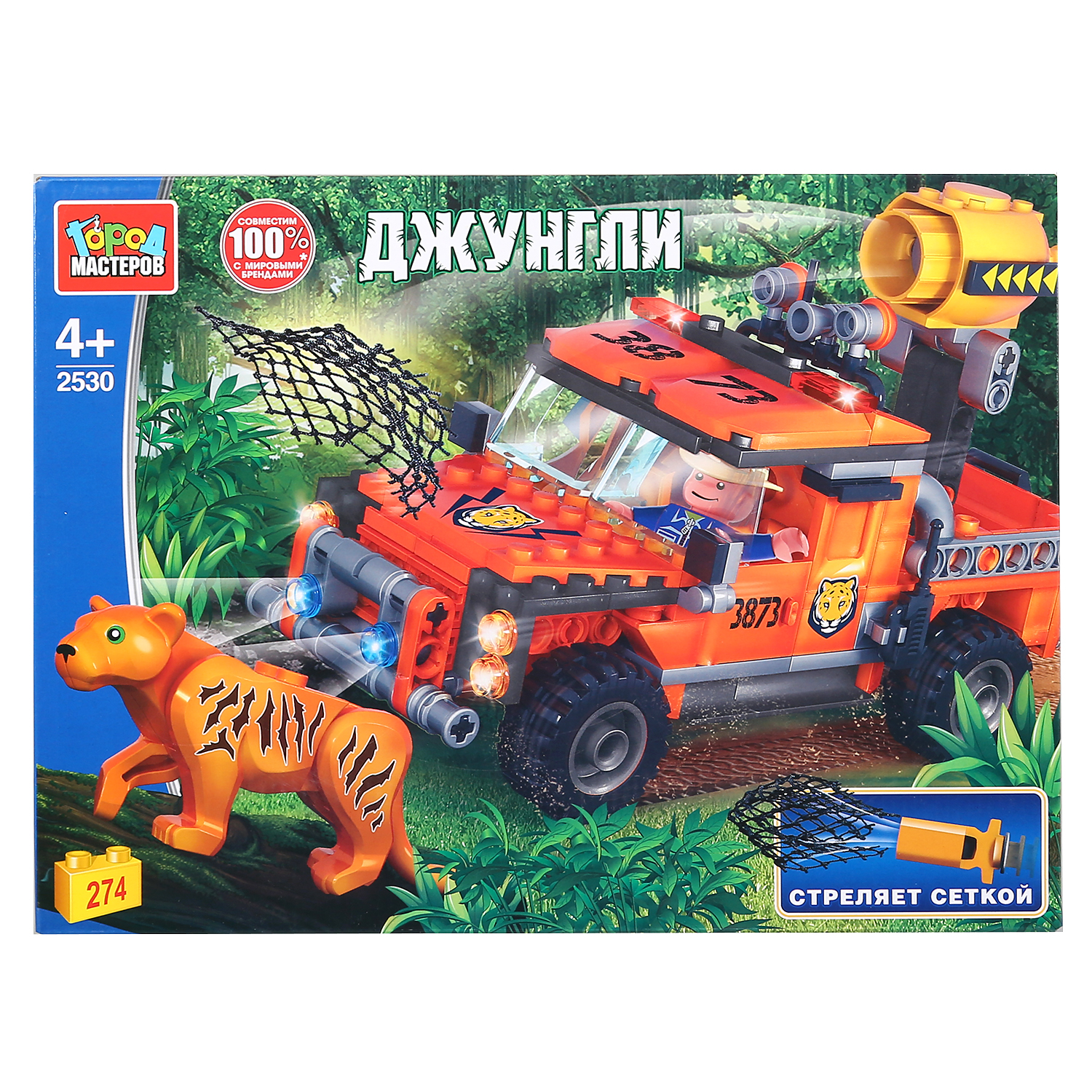 Конструктор Город мастеров Джунгли Погоня за тигром - фото 1