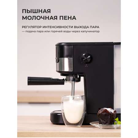 Кофеварка Galaxy LINE GL0757
