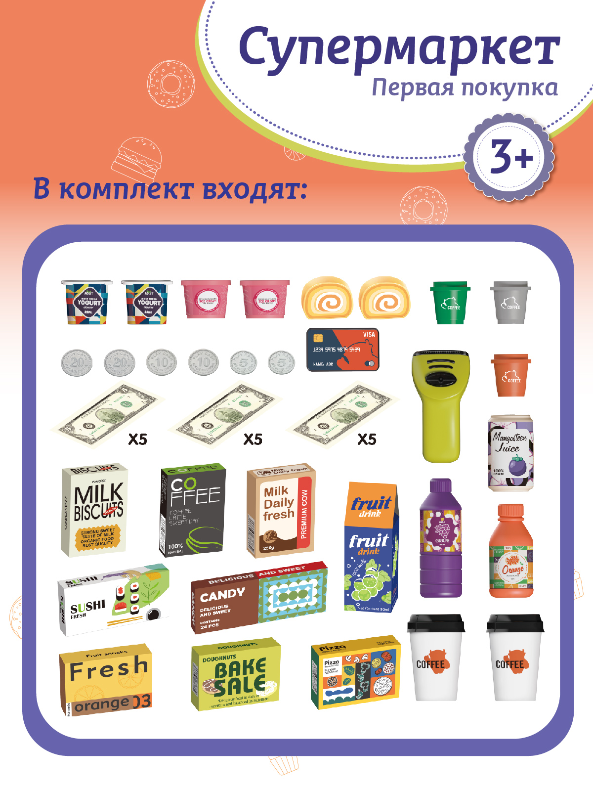 Игровой набор AMORE BELLO прилавок, касса, продукты - фото 3