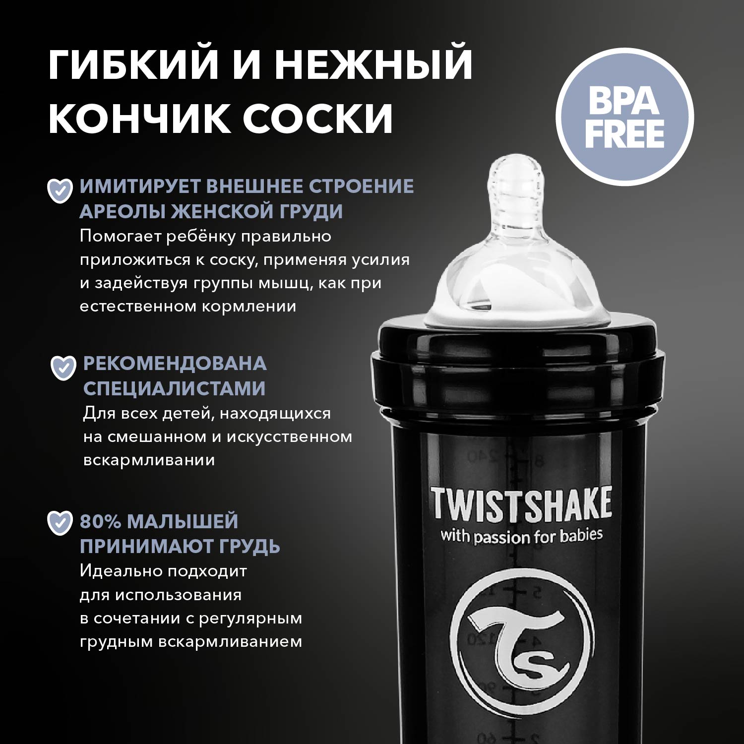 Бутылочка Twistshake Anti-Colic 260 мл 1 шт. - фото 5