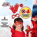 Игрушка Леди Баг и Супер Кот Почувствуй себя Леди Баг+аксес (костюм)