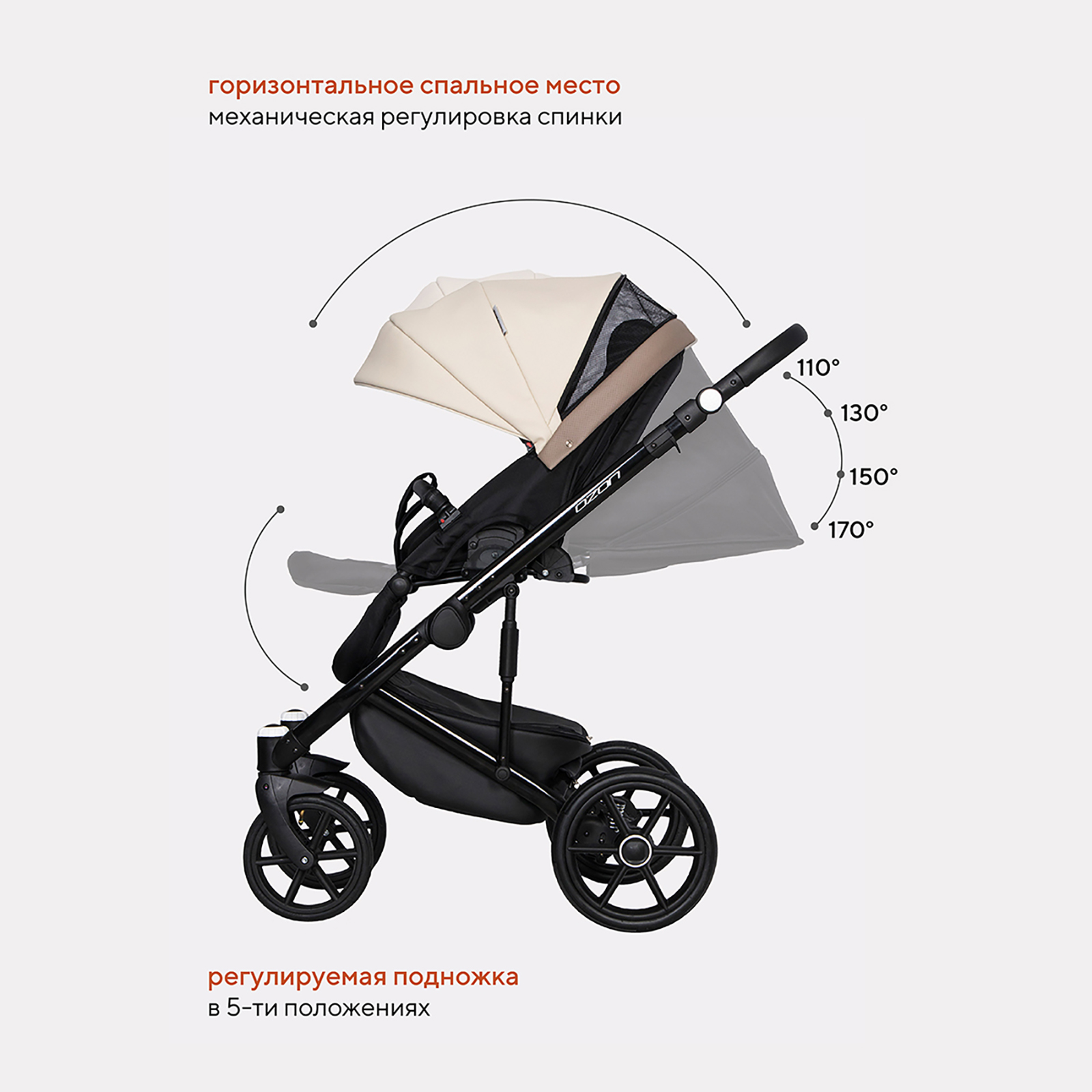 Коляска 2в1 Riko Basic Ozon Ecco бежевый - фото 7