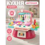 Игрушечная кухня AMORE BELLO с аксессуарами: 30 шт.