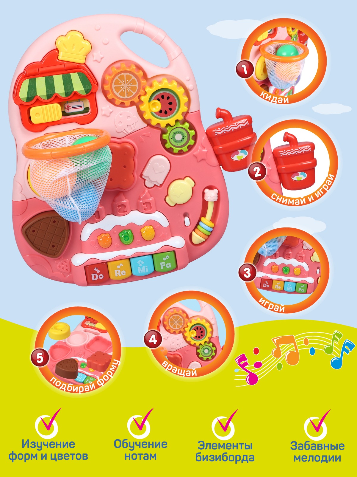 Ходунки Smart Baby 2 в 1 - фото 5