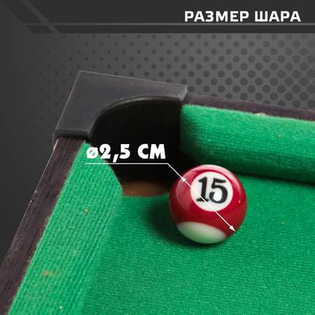 Настольная игра Sima-Land бильярд