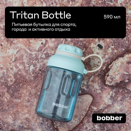 Бутылка Bobber 590 мл