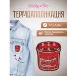 Набор для творчества Hobby Pro термоаппликация Джем