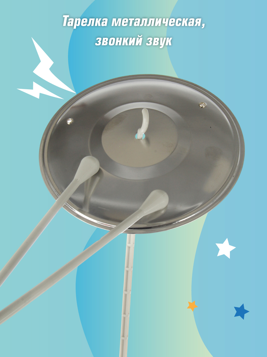 Игрушка музыкальная Veld Co барабаны - фото 2