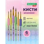 Изображение товара Кисть Brauberg 6 шт. (белка)