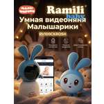 Видеоняня Ramili 2K с телефона через интернет
