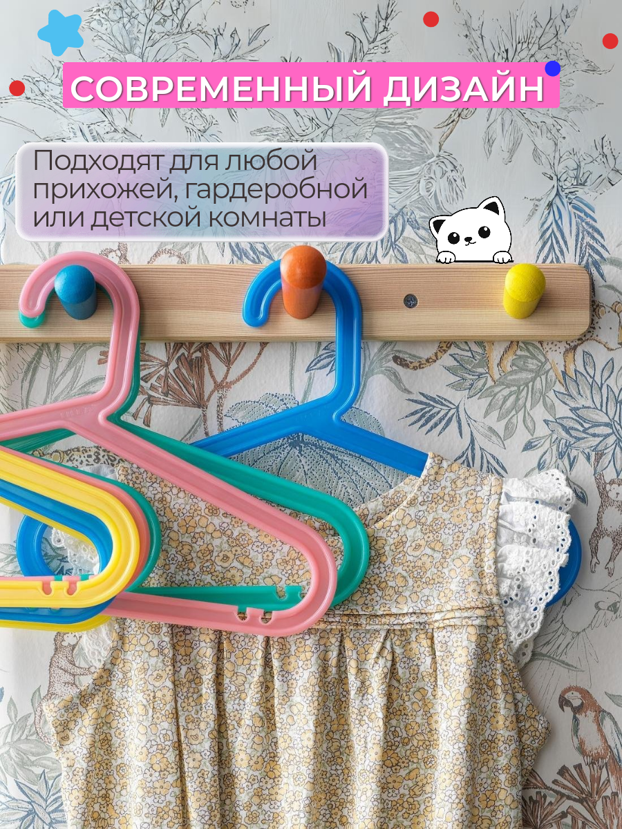 Детские плечики IKEA багис - фото 11