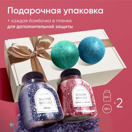 Набор средств Cosmeya