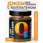 Джем Ноль грамм без сахара низкокалорийный с коллагеном абрикос 240 гр