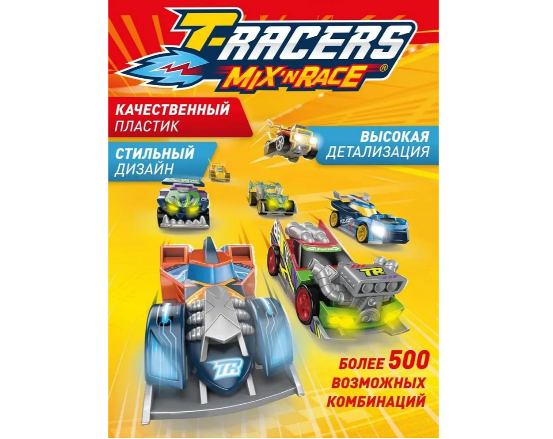Автомобиль T-RACERS MIXN RACE NM0179542 - фото 2
