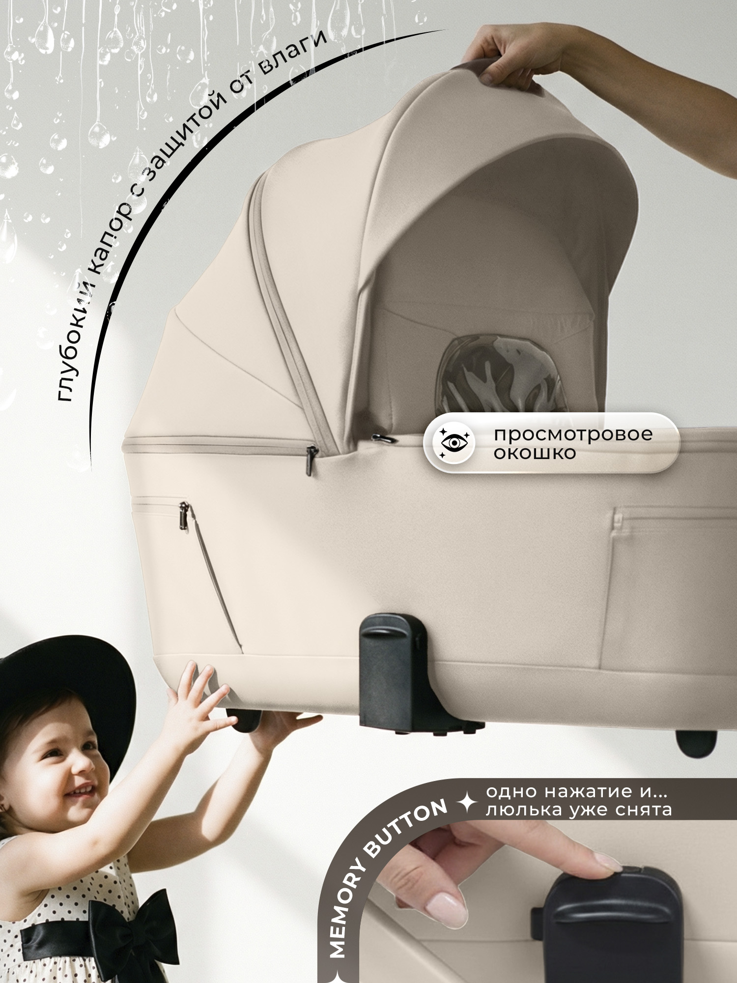 Коляска 3в1 Sweet Baby Elegante Therma Colore Cream бежевый - фото 4