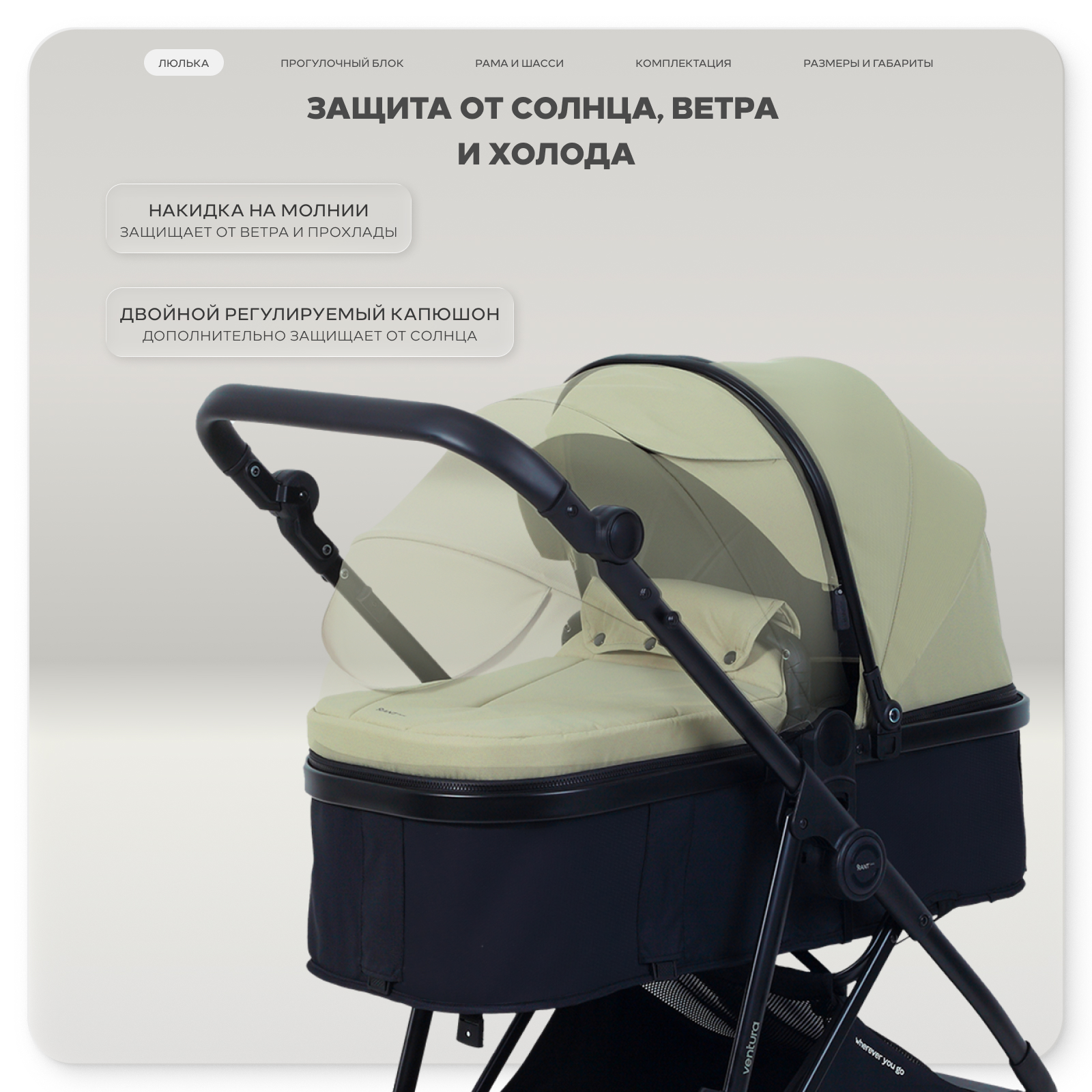 Коляска трансформер Rant Basic Ventura зеленый - фото 3