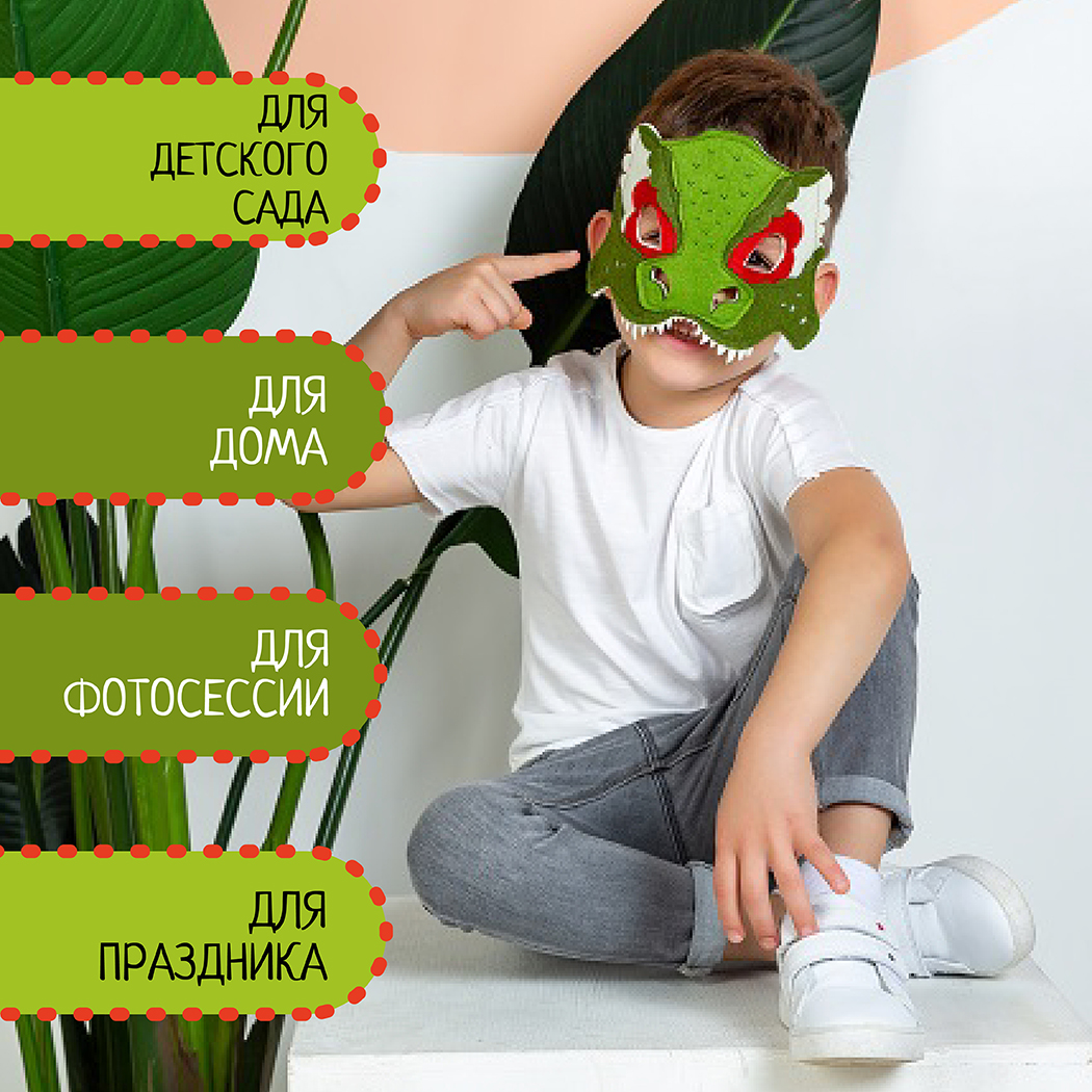 Маска Santa Lucia в ассортименте 3615ДМ - фото 2