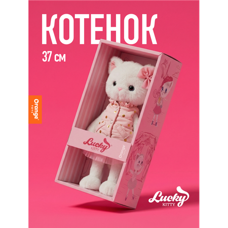 Мягкая игрушка Orange Toys